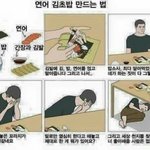 [드루와] 아 ㅈㄴ 분위기 <b>파토</b>내는애 존싫