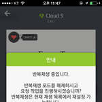 [EXO] 반복재생이랑 전체<b>반복</b>이랑 같지않음?