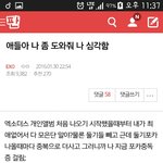 [EXO] 3박스 애인데 나 <b>이</b> <b>글</b><b>쓰</b>니임ㅎ