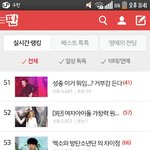 [인피니트] 톡선<b>글</b> ㅂㅁㄱ