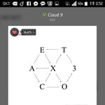 [EXO] 인증없는<b>글</b>에 <b>추반</b>도 누르지마 ㅅㅂ