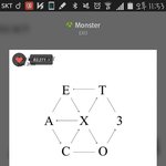 [EXO] 7분 후엔 죽안<b>아다</b> 알지?
