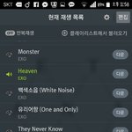 [EXO] <b>캐시</b>슬라2드라도해 ㅅㅂ