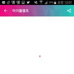 [EXO] 미친ㅋㅋㅋㅋ서버<b>터짐</b>ㅋㅋㅋ