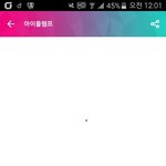 [EXO] 졸<b>라리</b> 투표하고싶다고 ㅅㅂ