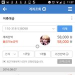 [세븐틴] 7일 총알<b>현황</b>
