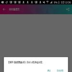 [EXO] ㅅㅂ 졸라<b>친절</b>하네