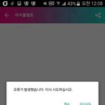 [EXO] 개새1끼야 너 밥<b>사장</b>이야?