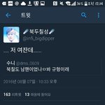 [인피니트] 북칠님때메<b>빵</b><b>터짐</b>ㅁㅋㅋㅋㅋㅋㅋㅋㅋㅋㅋㅋ