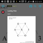 [EXO] 죽안아 <b>서버</b>막히면 팬덤학교투표ㄱ