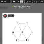 [EXO] 진짜 <b>캐</b>13시슬롸2드랑 허5니3스크륀은 깔아
