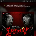 [방탄소년단] 다음주벌써기대됨