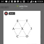 [EXO] <b>서버</b>언제뚫리냐ㅅㅂㅅㅂ