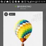 [방탄소년단] <b>스밍</b>