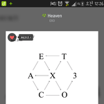 [EXO] 하썅난간다 애들아....