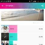 [EXO] 0.1차<b>이임</b> ㅅㅂ