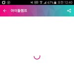 [EXO] 신발 투표 아직도 <b>터짐</b>??