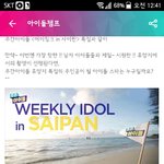 [EXO] 0.1 차<b>이임</b> 참고로