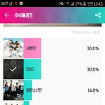 [EXO] 오 ㅅ1발 <b>역전</b>함 화력 15진다