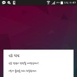 [EXO] <b>시이</b>발?