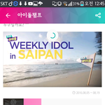 [EXO] __ <b>역전</b>