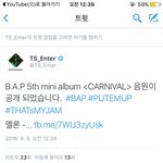 [모두드루와] 오늘 컴백한 한 아이돌 소속사의 만행