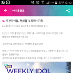 [세븐틴] 더 열심히 해서 역전하자!!