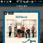 [BAP] 타팬 스밍인증하러왔다네