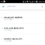 [인피니트] <b>뒷풀</b>이 관련해서 실트 오른듯...?