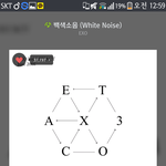 [EXO] 얘들아 0.1프로 <b>역전</b>했음
