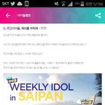 [세븐틴] 캐러들 포기하지<b>말구</b>ㅠㅁㅠ!