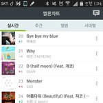 [EXO] 아무리 생각해도 <b>지</b><b>린다</b>