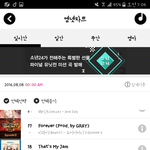 [BAP] <b>엠넷</b>음 18위