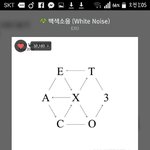 [EXO] 스밍<b>재탕</b>하지마 신발녀나;