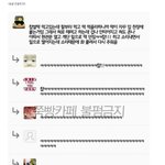 [EXO] <b>생리</b>때문에 충동적으로 저지른일화2