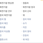 [방탄소년단] 근데 이삐들 우리 <b>연</b><b>검</b> 정화운동 안하기로 한거야?