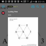 [EXO] 뫄린보이 <b>파이팅</b>