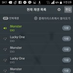 [EXO] 인증없는<b>글</b><b>추반</b>누르지말라고 ㅅㅂ