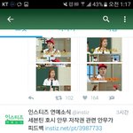 [세븐틴] ㅇㅅㅌㅈ반응봐;;(<b>최</b>0준피드백