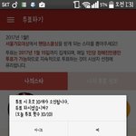 [EXO] @팽덤<b>완료</b> 스밍인증@