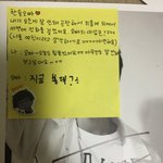 [세븐틴] <b>야밤</b>에 설레볼까 캐럿덜