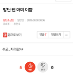 [EXO] 에리언냐들 혹시아까 일반인이라는