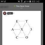 [EXO] 야 아이도루 췜프 <b>접속</b>됨!!