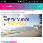[EXO] ㅅㅂ<b>지고</b>있잖아 안한애들 하고오라고