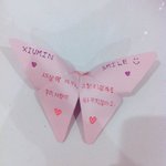 [시우민] 세상이 바뀌어도 우리 사랑은 바뀌지 않아요ㅠㅠ(시우민)