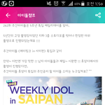 [세븐틴] 헐 역전했어!!!