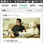 [EXO] 나<b>alone</b>산다 엑소편