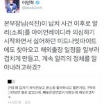 [BTOB] 와 이민혁 <b>사스</b>가