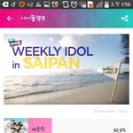 [EXO] 2위임 0.1퍼 차이 투표해!!!