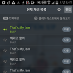 [BAP] 무슨일이 일어나고잇는거야..
